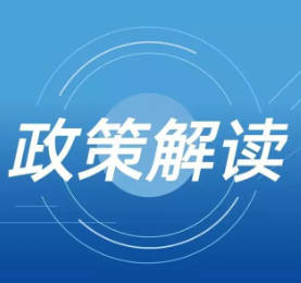 关于《国家税务总局东莞市税务局关于房产税和城镇土地使用税缴纳期限的公告》解读