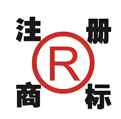 Logo注册费用多少钱？详细解析让您明明白白选注册！