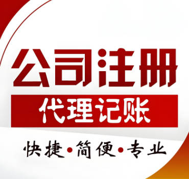 注册公司一般纳税人每年都需要交税吗？深度解析企业税务管理