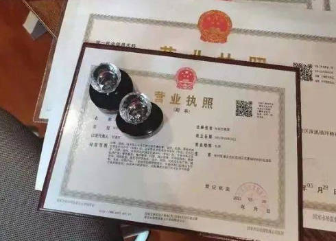 营业执照多少钱能办下来，电商营业执照多少钱能办下来